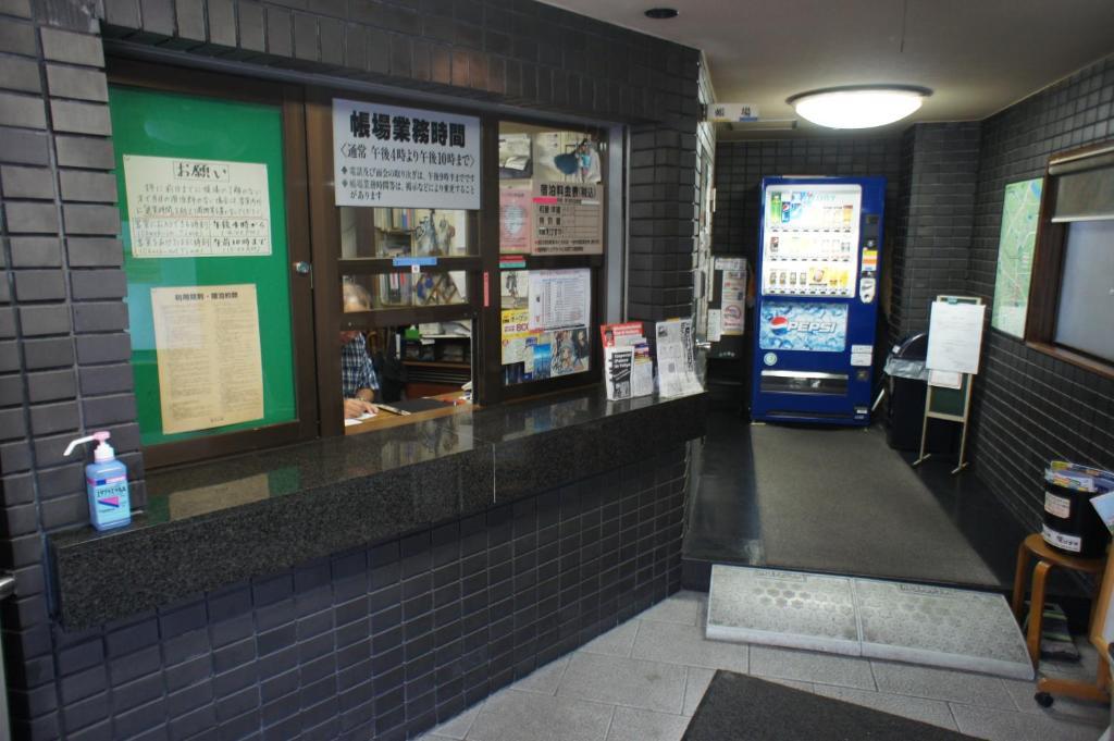 エコノミーホテルほていや *